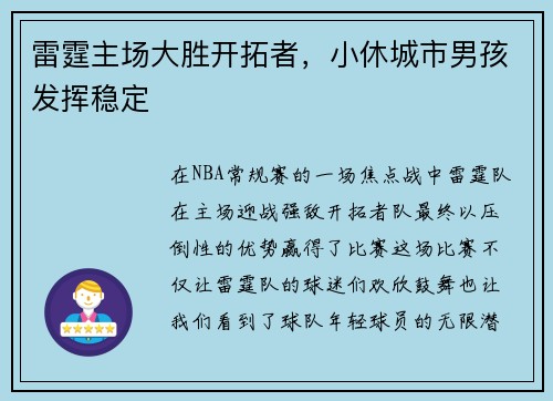 comment-img