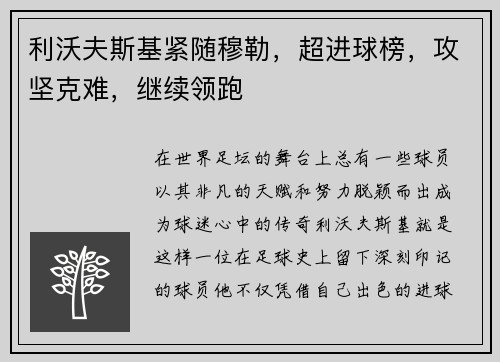 comment-img